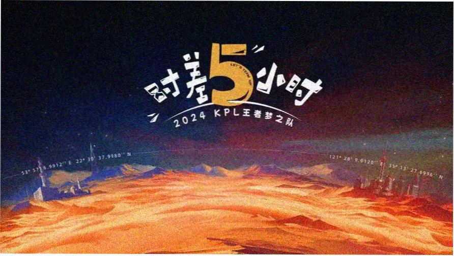 山东影视集团年代传奇剧目头版戏单海报