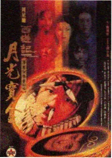 山东影视集团悬疑推理剧目胶澳迷雾海报