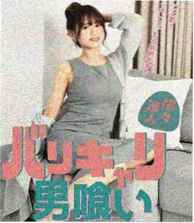 山东影视集团乡村振兴剧目黄河渡口海报